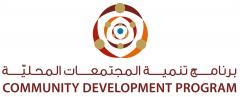 Community development program