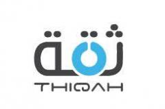 Thiqah