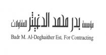 Badr Al Deghaither